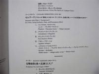 ［公演パンフレット］ クルト・マズア指揮　ニューヨーク・フィルハーモニック　2002 ： 第25回 名古屋国際音楽祭