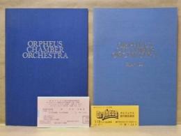 ［公演パンフレット 2点］ オルフェウス室内管弦楽団　1989年、1991年日本公演