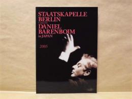 ［公演パンフレット］ ダニエル・バレンボイム指揮　ベルリン・シュターツカペレ　2005年日本公演