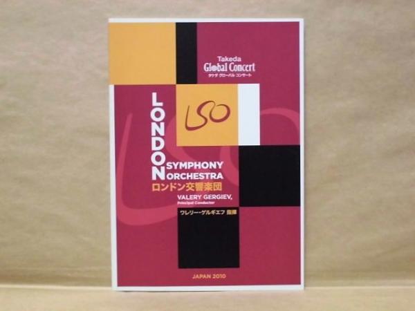 台本 広報室沈黙す 仮題 3 決定稿 シリーズ 男の決断 制作 テレビ朝日 東宝株式会社 原作 高杉良 脚本 山田信夫 監督 瀬川昌治 出演者 風間杜夫 佐藤美鈴 津島恵子 高木美保 大和田獏 小坂一也 夏夕介 新井量大 白島靖代 伊藤真 阿部朋子 小出明宏 野田善子