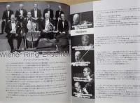 ［公演パンフレット］ ウィーン・リング・アンサンブル　ニューイヤー・コンサート 2010年日本公演