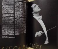 ［公演パンフレット］ リッカルド・ムーティ指揮　スカラ・フィルハーモニー管弦楽団　2002年日本公演