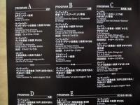 ［公演パンフレット］ ベルリン・フィルハーモニー・バロック・ゾリステン　2002年日本公演