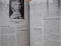 ［公演パンフレット］ クリストフ・フォン・ドホナーニ指揮　ハンブルク北ドイツ放送交響楽団　2007年日本公演