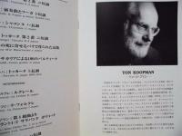 ［公演パンフレット］ トン・コープマン　オルガン・チェンバロリサイタル　1998年日本公演