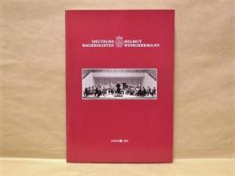 ［公演パンフレット］ ドイツ・バッハゾリステン　－オール・バッハ・プログラム－　1998年日本公演