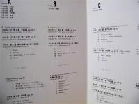 ［公演パンフレット］ イーヴォ・ポゴレリッチ　ピアノ・リサイタル　1999年日本公演