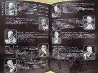 ［公演パンフレット］ ウィーン・リング・アンサンブル　ニューイヤーコンサート　2008年日本公演