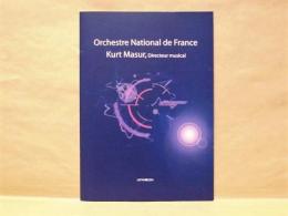 ［公演パンフレット］ クルト・マズア指揮　フランス国立管弦楽団　2004年日本公演