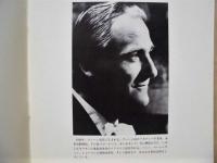 ［公演パンフレット］ イエルク・デームス　ピアノリサイタル　1984年日本公演