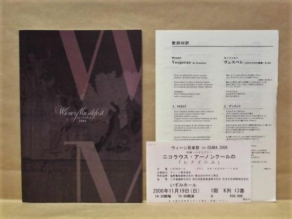 C58-061 週刊宝石 1998年11月12日発行 表紙 辺見えみり 創刊17