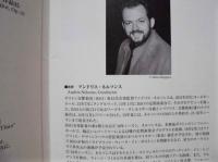 ［公演パンフレット］ アンドリス・ネルソンス指揮　ボストン交響楽団　2017年日本公演