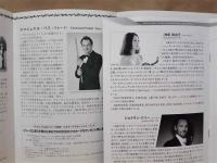 ［公演パンフレット 5点］ ベルリン・バロック・ゾリステン＆アルブレヒト・マイヤー、ベルリン・バロック・ゾリステン with エマニュエル・パユ、ベルリン・バロック・ゾリステン with 樫本大進、ベルリン・バロック・ゾリステン with エマニュエル・パユ、ベルリン・バロック・ゾリステン with 神尾真由子＆ジョナサン・ケリー