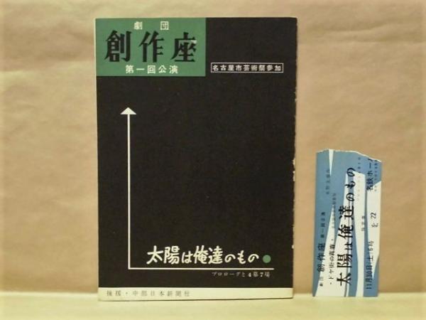 青鳥城跡 ： 関越自動車道関係埋蔵文化財調査報告 4(「例言