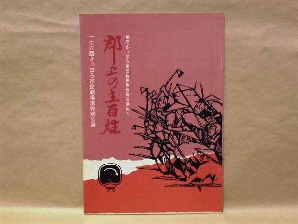 3点］ みどり子ども図書館の5年、みどり子ども図書館の7年