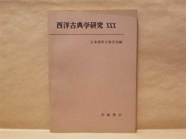 週刊プレイボーイ 1998年2月24日(［グラビア］小嶺麗奈 木下優