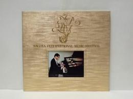 ［公演パンフレット］ アンドレ・ワッツ　ピアノ・リサイタル ： 第5回 名古屋国際音楽祭　1982