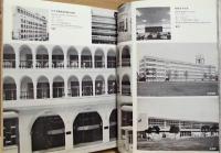 ［2点］ 不二建設二十五年史、不二建設株式会社抄史（不二建設抄史）