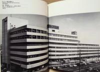［2点］ 不二建設二十五年史、不二建設株式会社抄史（不二建設抄史）