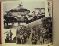 支那事変と無敵皇軍
