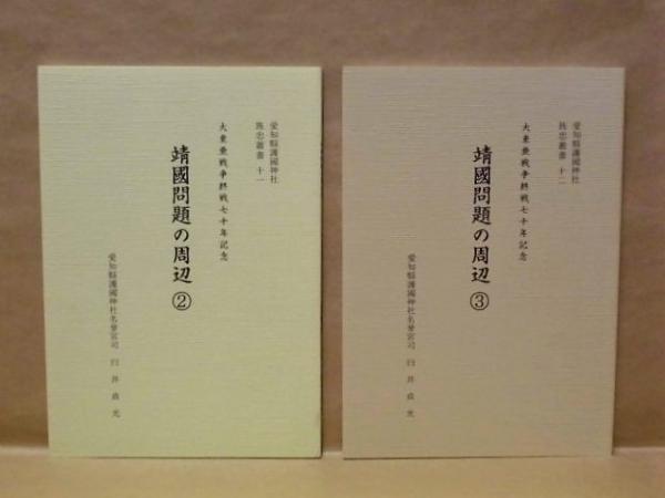 大日本分県地図併地名総覧 昭和36年度版 / 銀のぺん / 古本