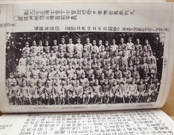 鎮魂・戦車第九聯隊を想う―己れ身を以て太平洋の防波堤たら