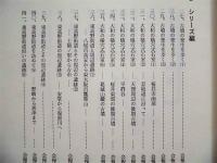 復刻 友史会の歩み