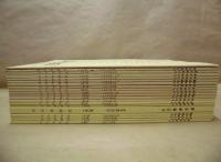 ［20点］ 古代学研究 ： 第101号、第126号、第131号～第133号、第136号、第141号～第154号