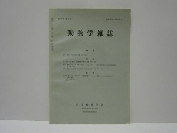 日本が世界に誇る作家、丸山健二『完本 丸山健二全集』英訳本を