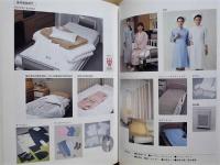 小山百年史