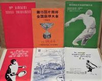 ［12点］ テニス トーナメント小冊子 ： 第33回 全日本庭球選手権大会、東洋ゾーン タイ対日本 デヴィスカップ試合、27th KAMAKURA TENNIS TOURNAMENT、第23回 田園オープントーナメント、第24回 田園オープントーナメント、第35回 全日本庭球選手権大会、29th KAMAKURA TENNIS TOURNAMENT、第15回 片岡杯全国庭球大会、第38回 全日本選手権大会、第4回 全日本学生室内庭球選手権大会、軽井沢テニストーナメント、第7回 全日本学生室内庭球選手権大会