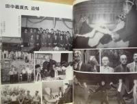 まつり　No.65　特集：民俗芸能を知る－田中義廣追悼号