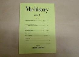 Mie history　vol.4