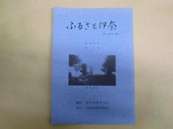公演パンフレット］ たいこどんどん(前進座公演 たいこどんどん 1988年