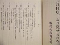 半田市立博物館　研究紀要　第15集