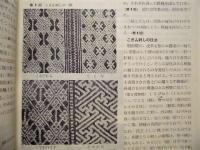 ［9点］ 東京家政大学 研究紀要　第1集、第2集、第3集、第4集、第5集、第6集、第7集、第13集、第14集