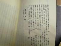 尾三の女たち
