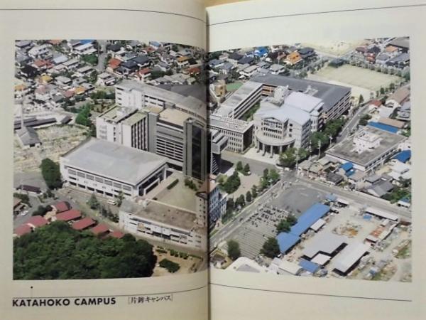 大阪外国語大学70年史 大阪外国語大学70年史｜Yahoo!フリマ（旧PayPayフリマ）