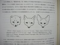 生態学原論