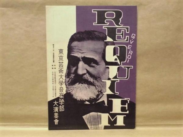 新編 中山義秀自選歴史小説集 全10冊(著者/中山義秀 第一巻