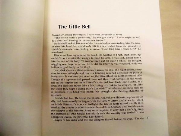 Musashi 宮本武蔵 英文完訳 著者 吉川英治 訳者 C S テリー 銀のぺん 古本 中古本 古書籍の通販は 日本の古本屋 日本の古本屋