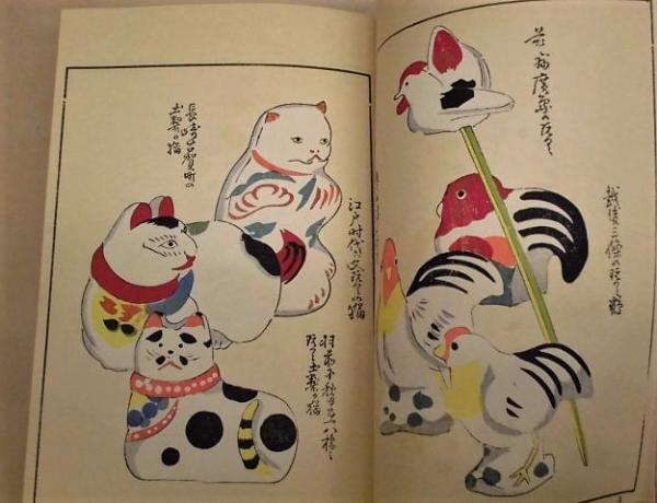 うなゐの友 日本のおもちゃ 玩具絵本『うなゐの友』 | 誠光社 通信販売