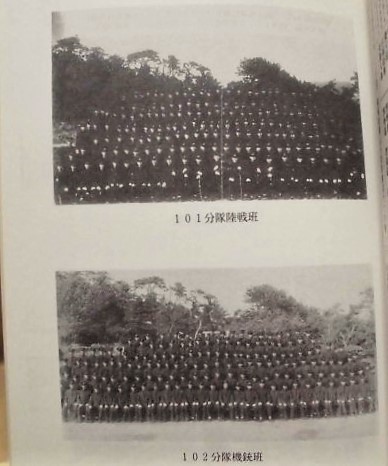 懐旧平砂浦 : 館山海軍砲術学校五期学生二期生徒敢闘録 : 海軍兵科予備