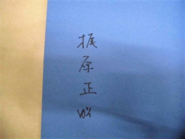 平家物語 栄華と滅亡の歴史ドラマ 水上勉 現代語訳 梶原正昭 構成 文 川本桂子 美術解説 古本 中古本 古書籍の通販は 日本の古本屋 日本の古本屋 平家物語 栄華と滅亡の歴史ドラマ 水上勉 現代語訳 梶原正昭 構成 文 川本桂子 美術解説 古本 中古本 古書籍の通販は 日本の古本屋 日本の古本屋