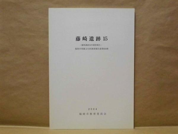 抗菌剤ハンドブック 改訂 | 大野 竜三 |本 | 通販 | Amazon
