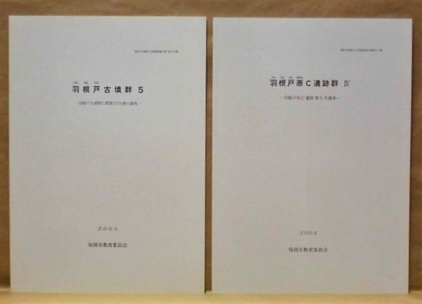 最速 教え子殺人事件 最速 教え子殺人事件