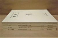 ［4点］ 雀居 7、雀居 8、雀居 9、雀居 9（別冊）