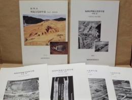 ［6点］ 福岡市埋蔵文化財年報 ： VOL.9（1994年度）、VOL.14（1999年度版）、VOL.15（2000年度版）、VOL.16（2001年度版）、VOL.17（2002年度版）、VOL.19（2004年度版）