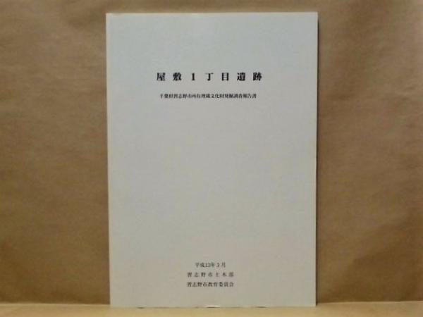 テレホンカード鑑定ブック 2000 松田英孝/著 本/雑誌 - Neowing