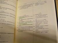 ［3点］ 北区議会史　本編、資料編 1、資料編 2